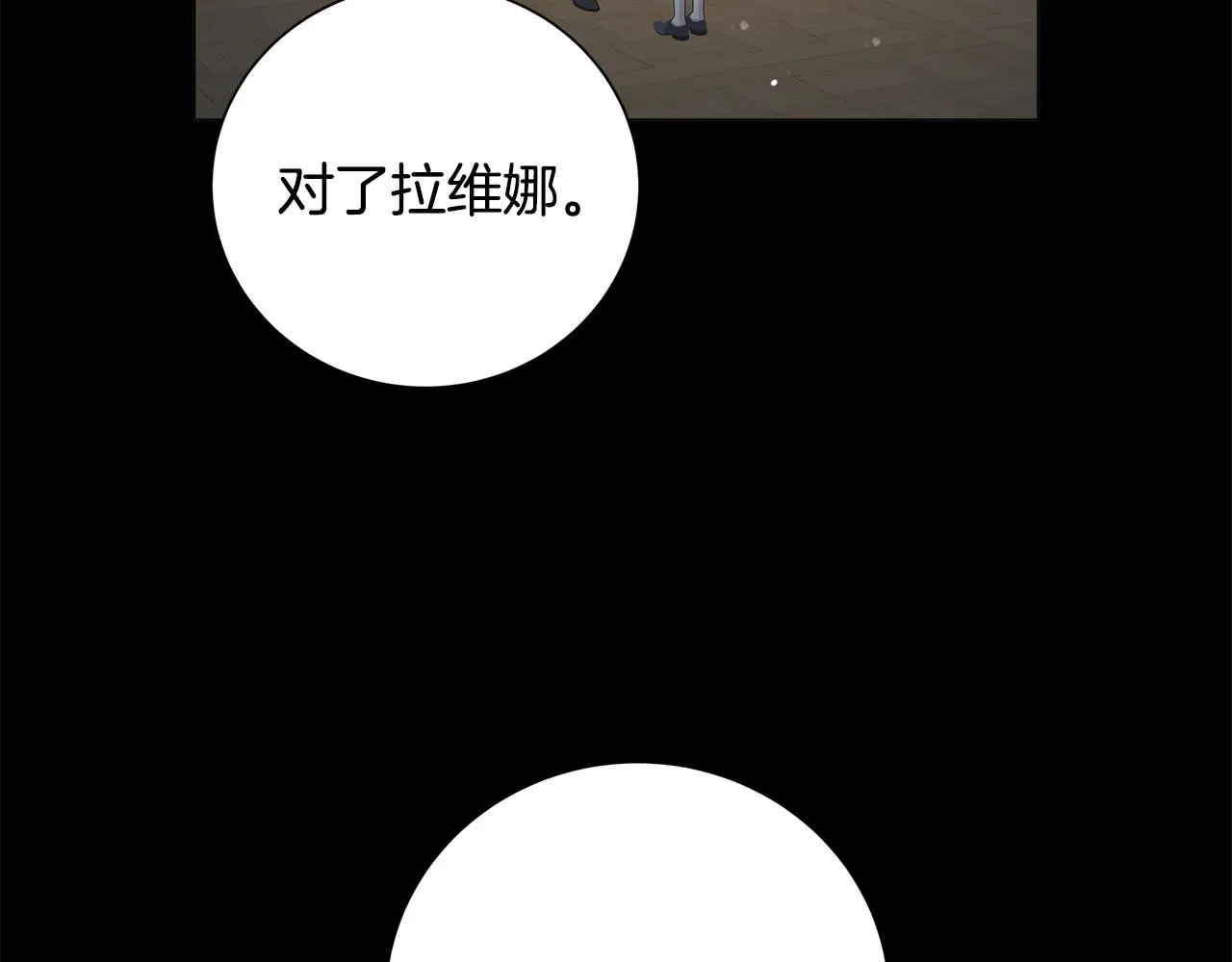 第37话 要做的事 第64页