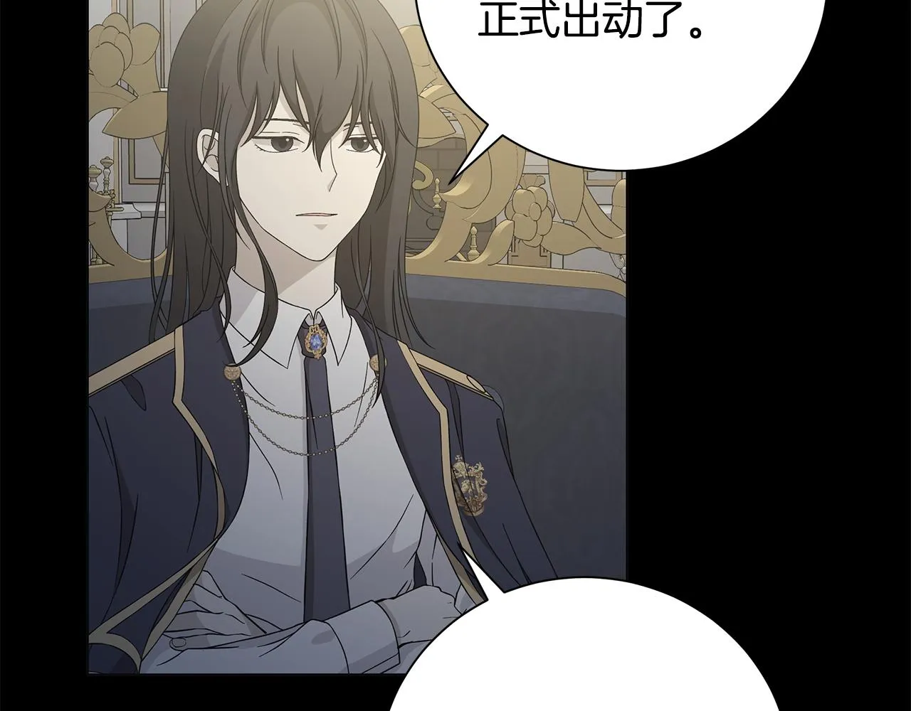 第37话 要做的事 第72页