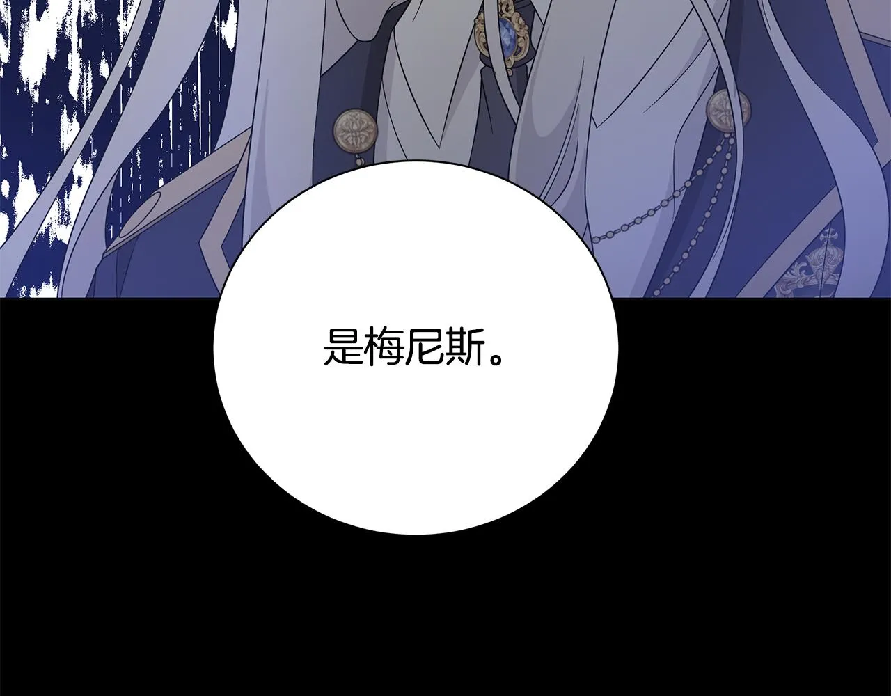 第37话 要做的事 第77页