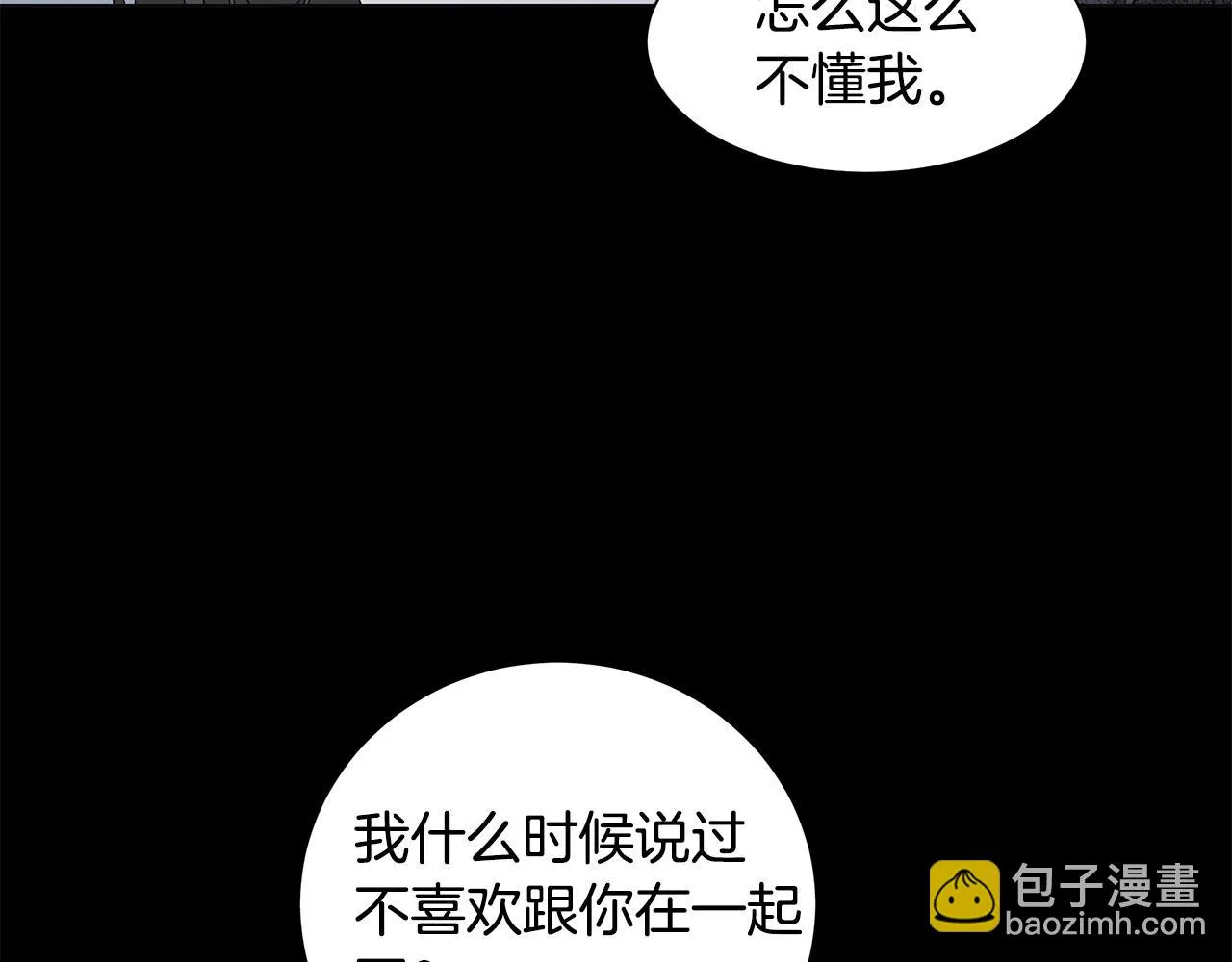 第37话 要做的事 第89页