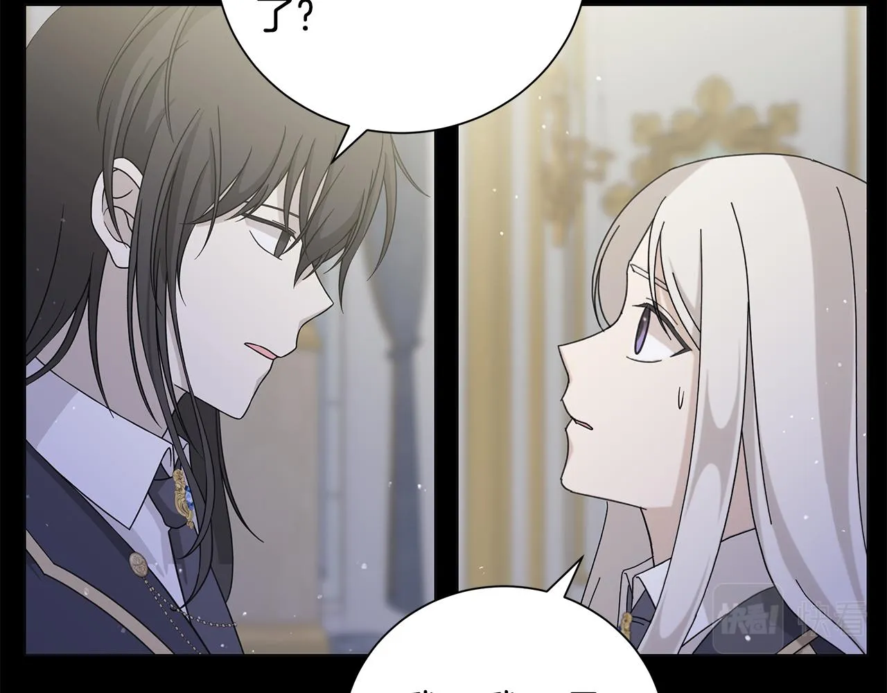 第37话 要做的事 第90页