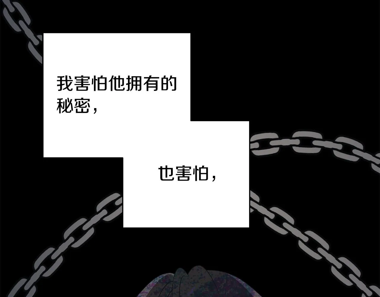 第37话 要做的事 第97页