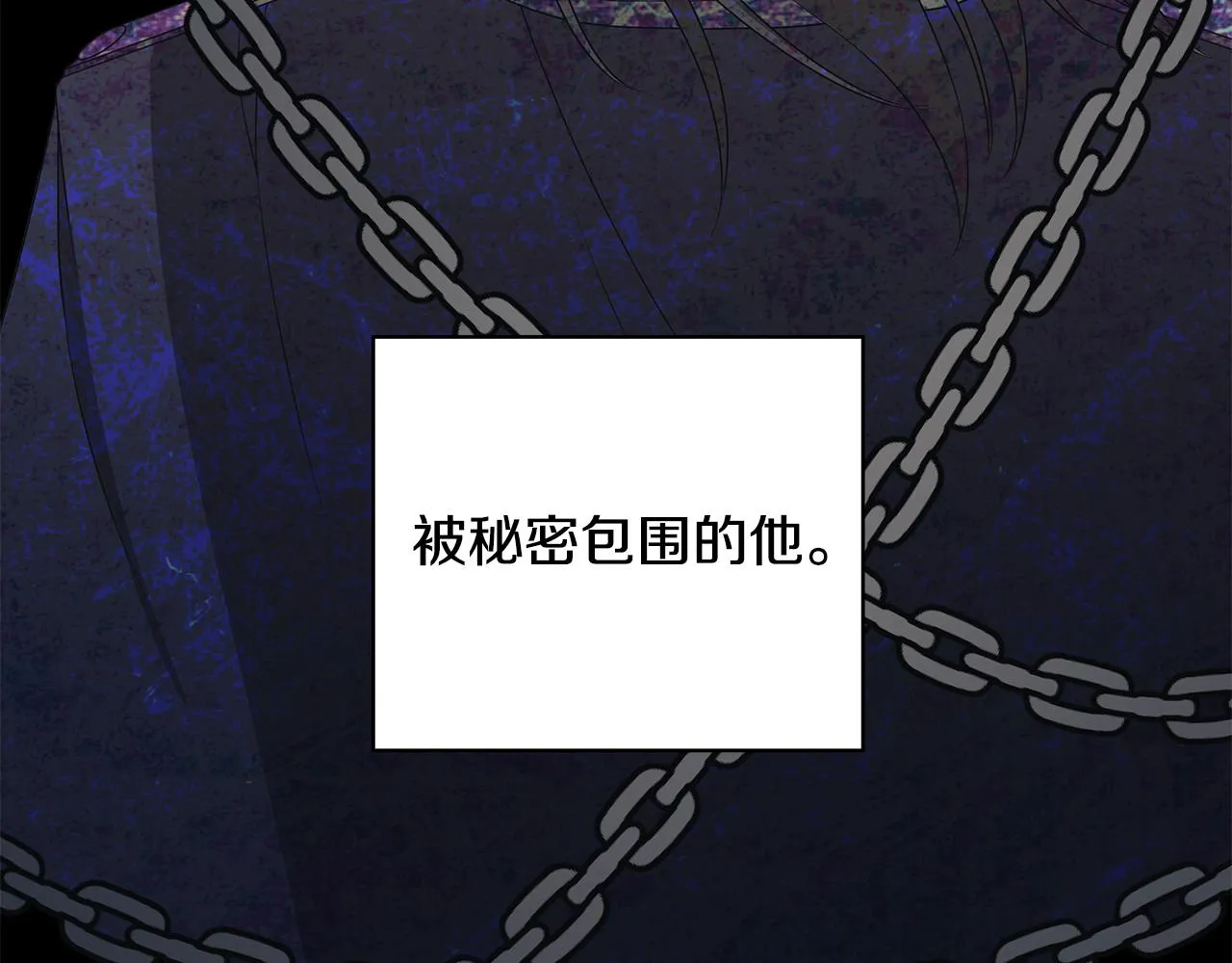 第37话 要做的事 第99页