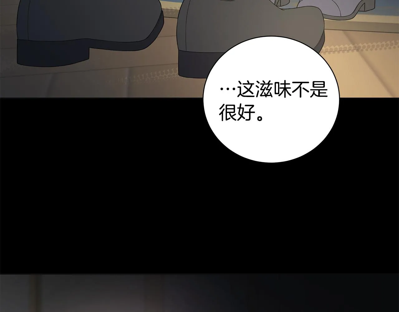 第37话 要做的事 第101页