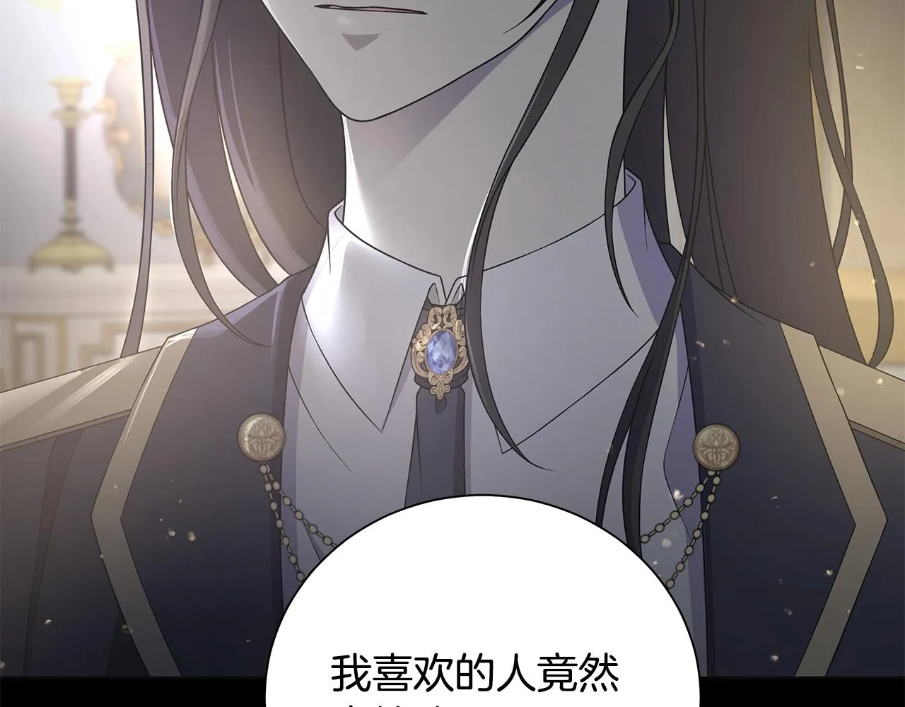第37话 要做的事 第103页