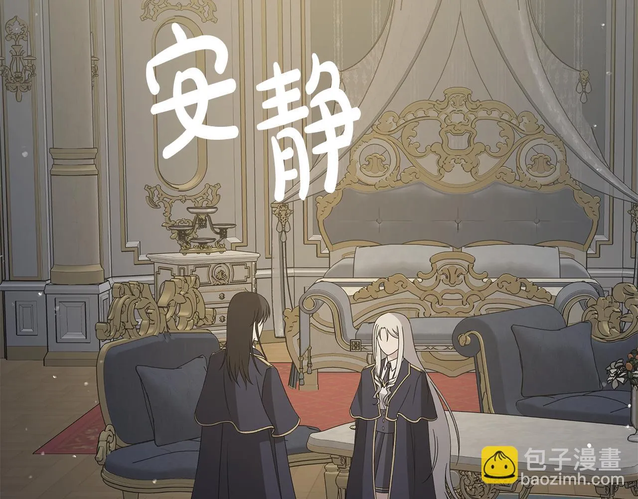 第37话 要做的事 第107页