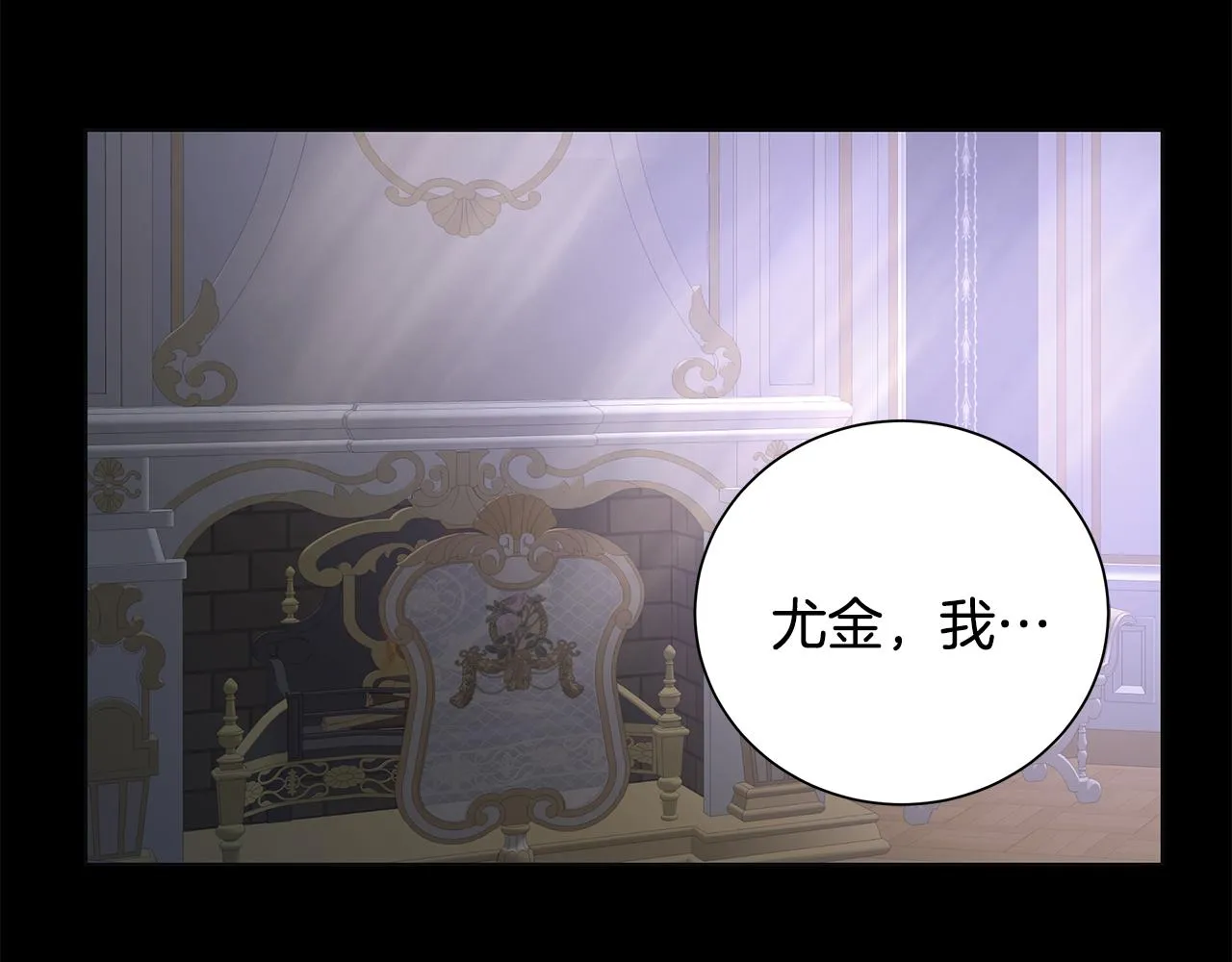 第37话 要做的事 第109页