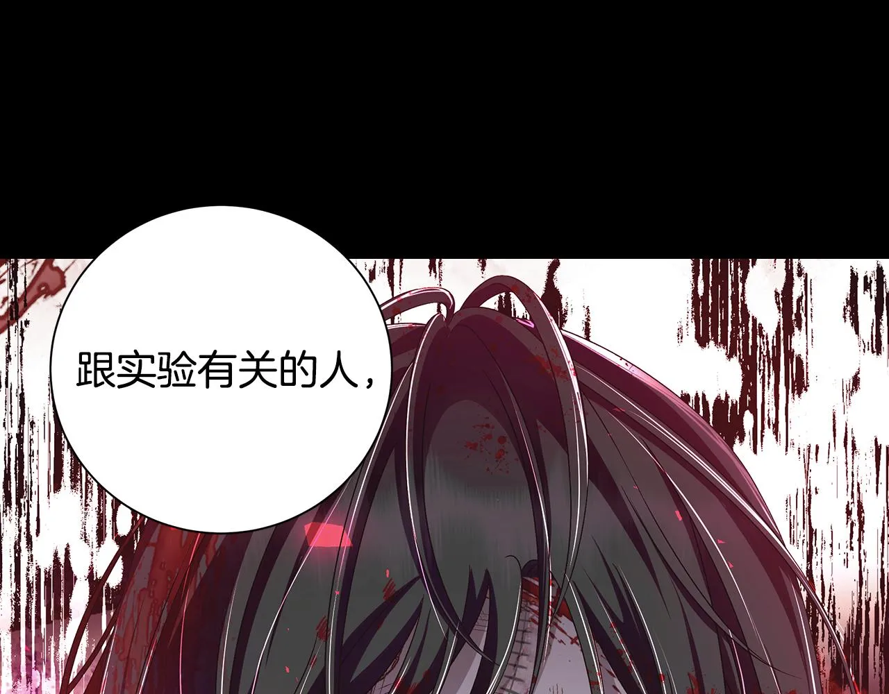 第37话 要做的事 第114页