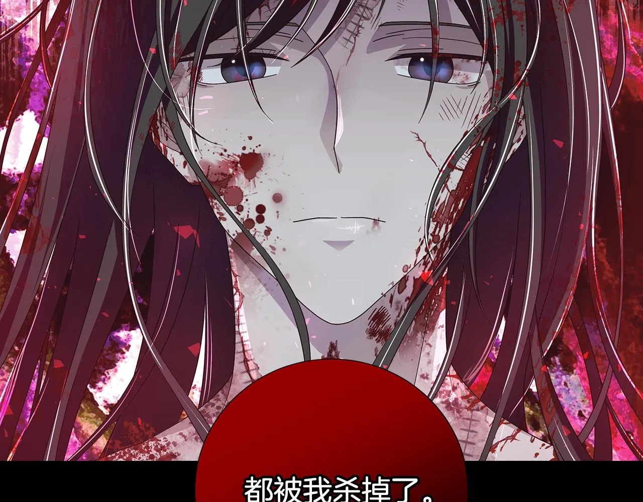 第37话 要做的事 第115页