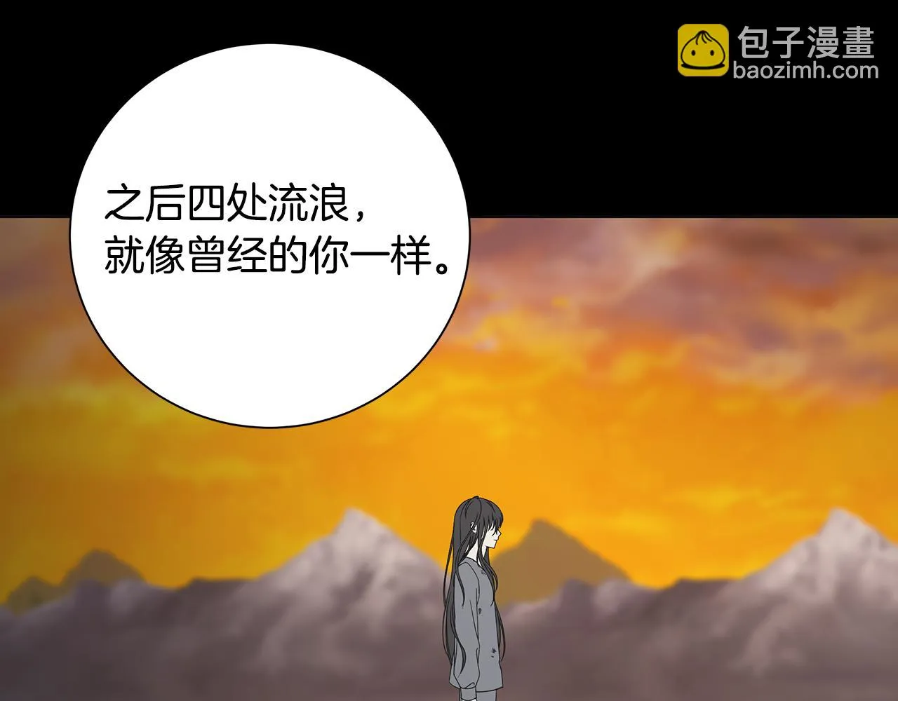 第37话 要做的事 第117页