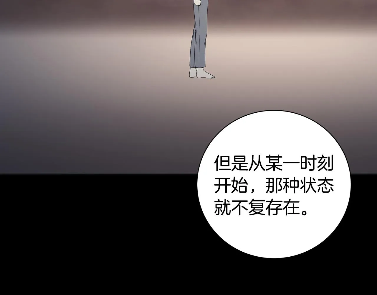 第37话 要做的事 第118页