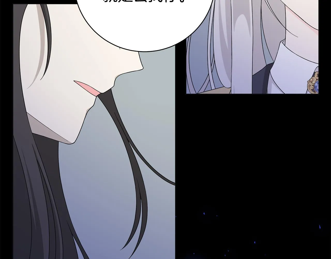第37话 要做的事 第122页