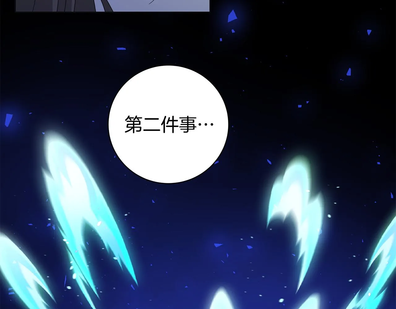第37话 要做的事 第123页