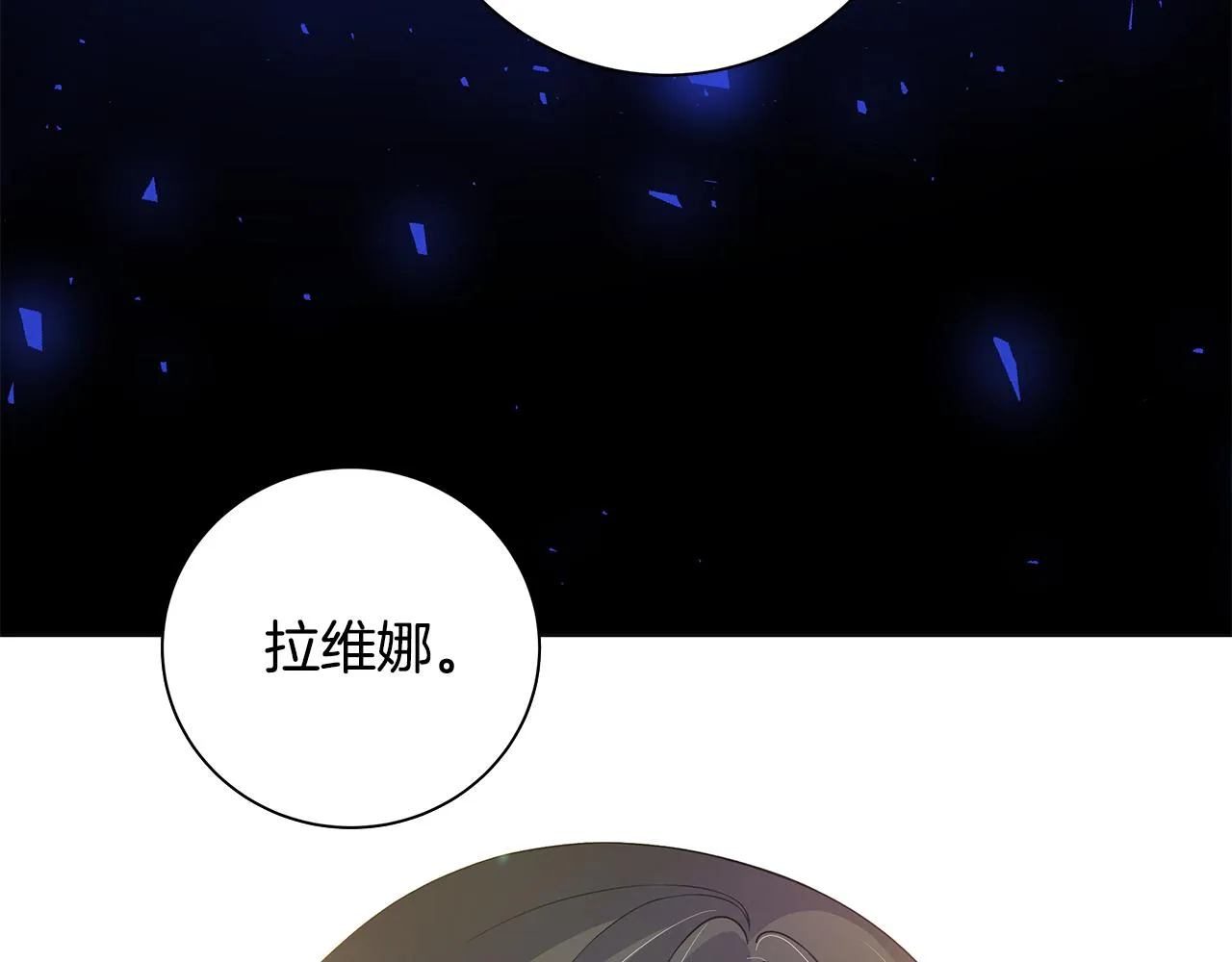 第37话 要做的事 第125页
