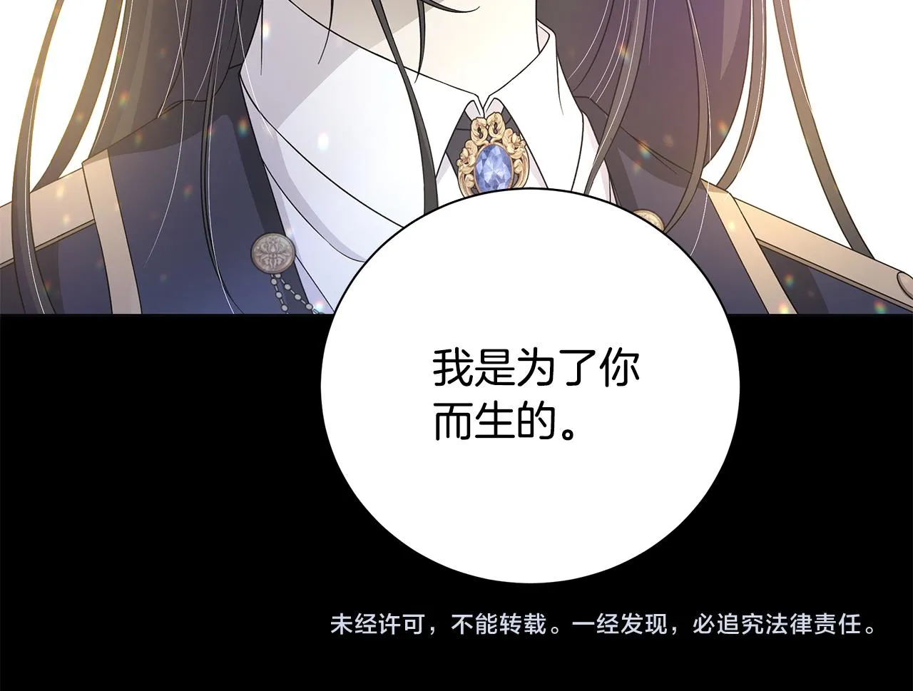 第37话 要做的事 第127页