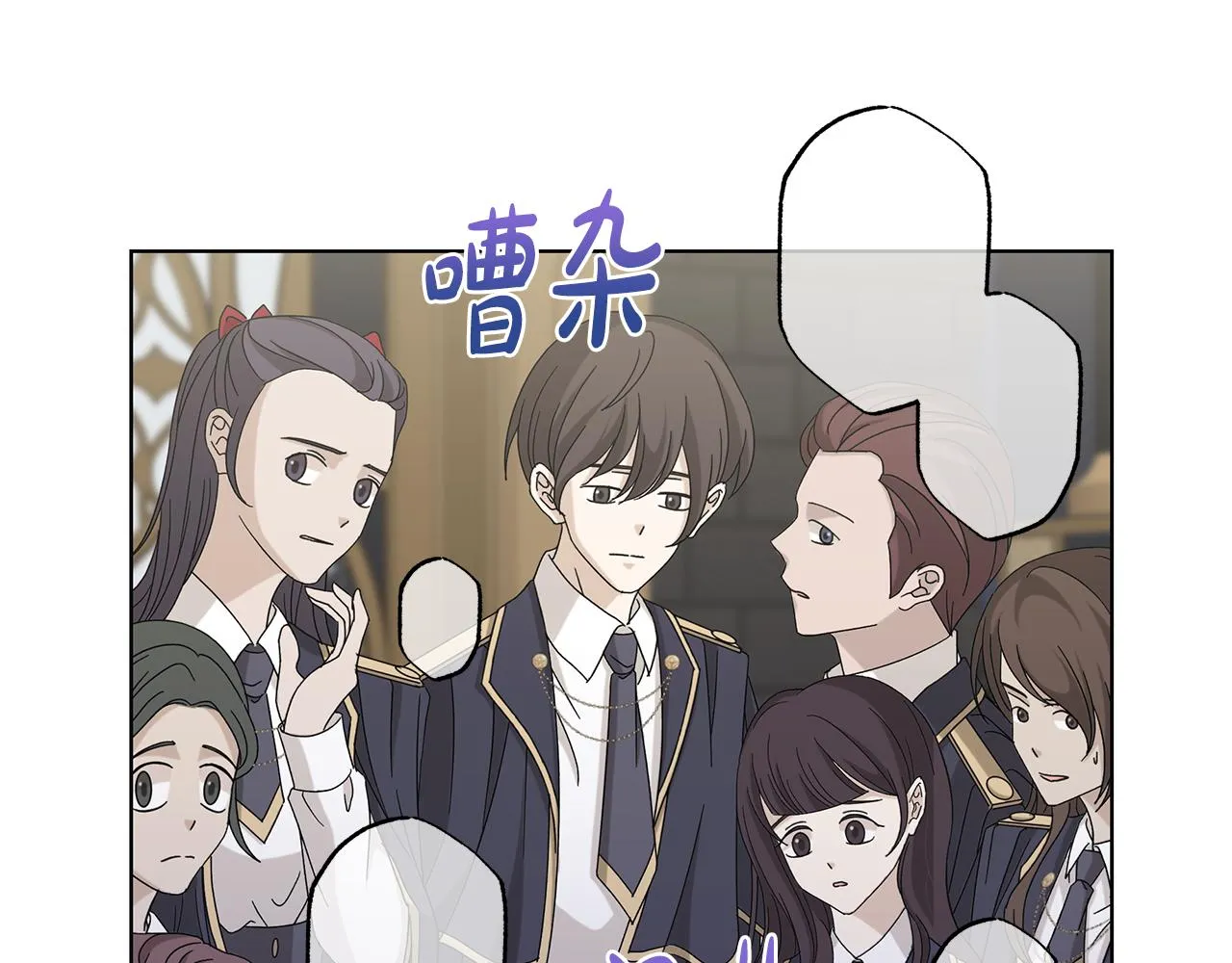 第38话 计划 第44页