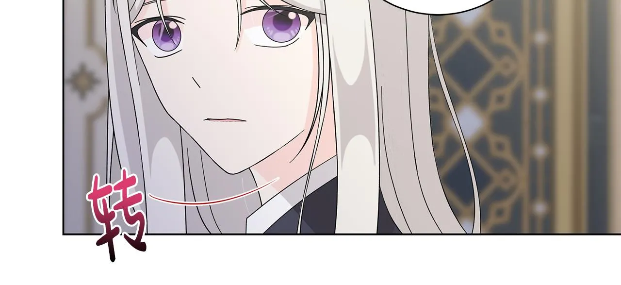 第38话 计划 第77页