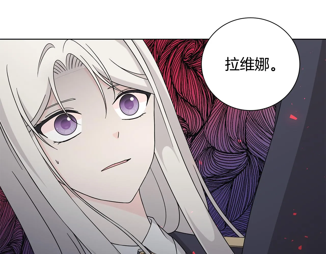 第38话 计划 第89页