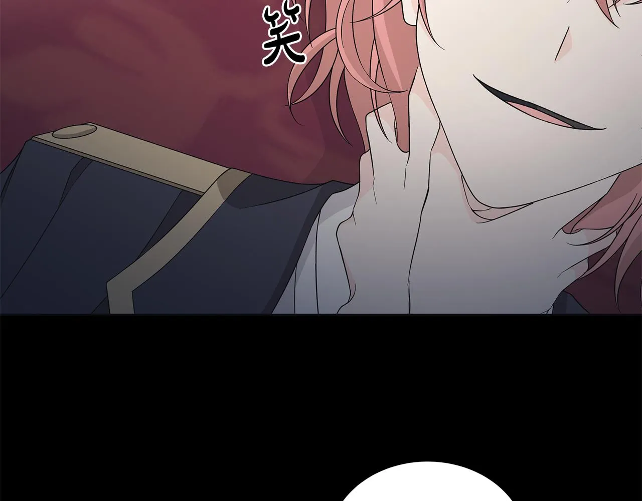 第39话 她的选择 第35页