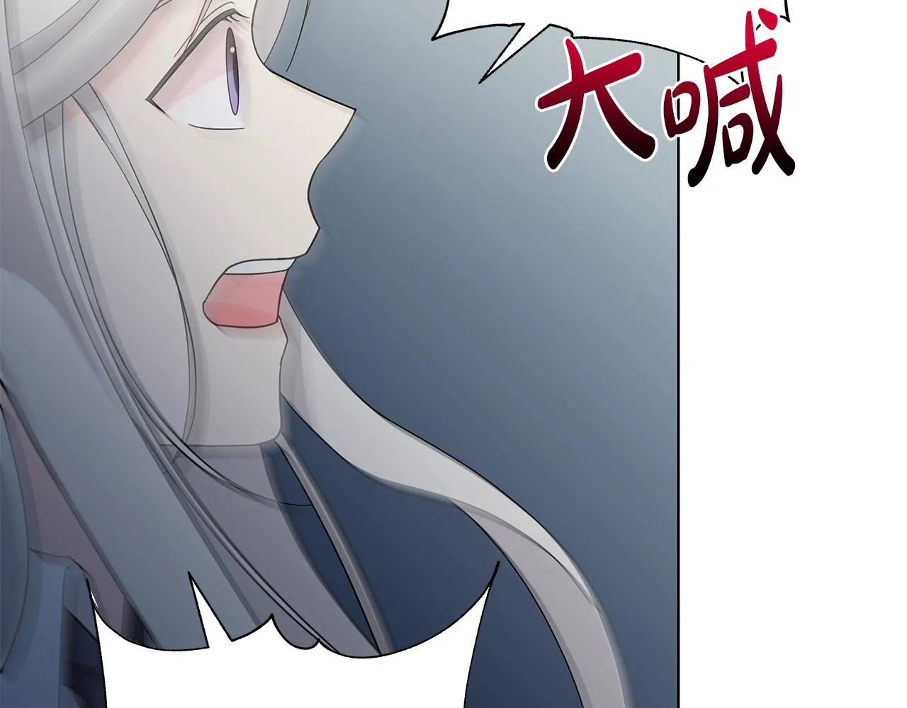 第39话 她的选择 第40页