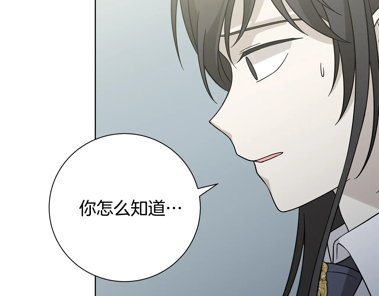 第39话 她的选择 第42页
