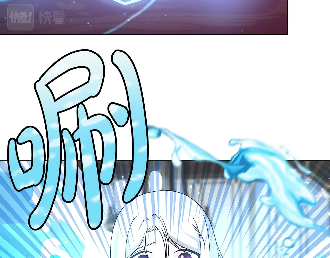 第39话 她的选择 第44页