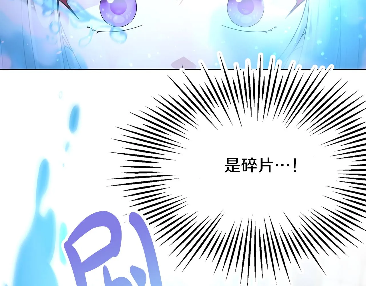 第39话 她的选择 第47页