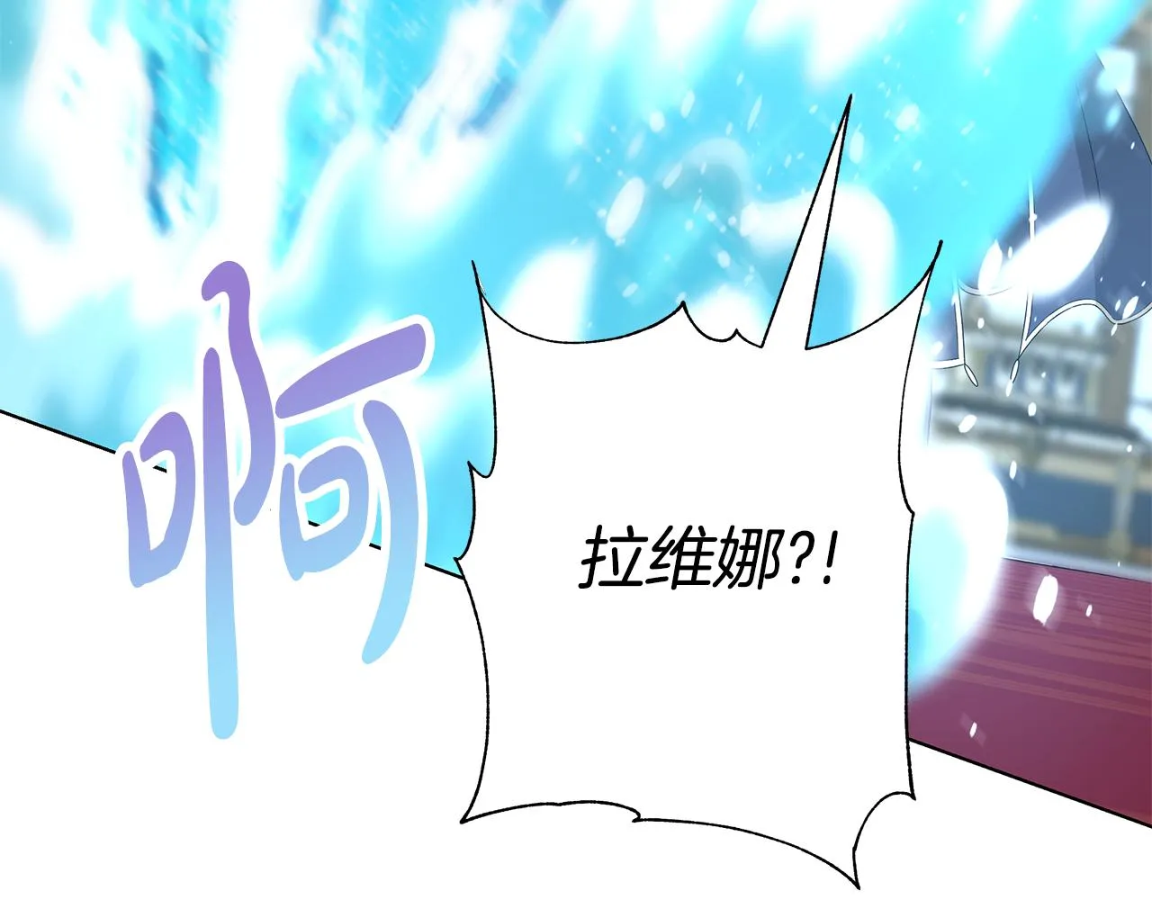 第39话 她的选择 第49页