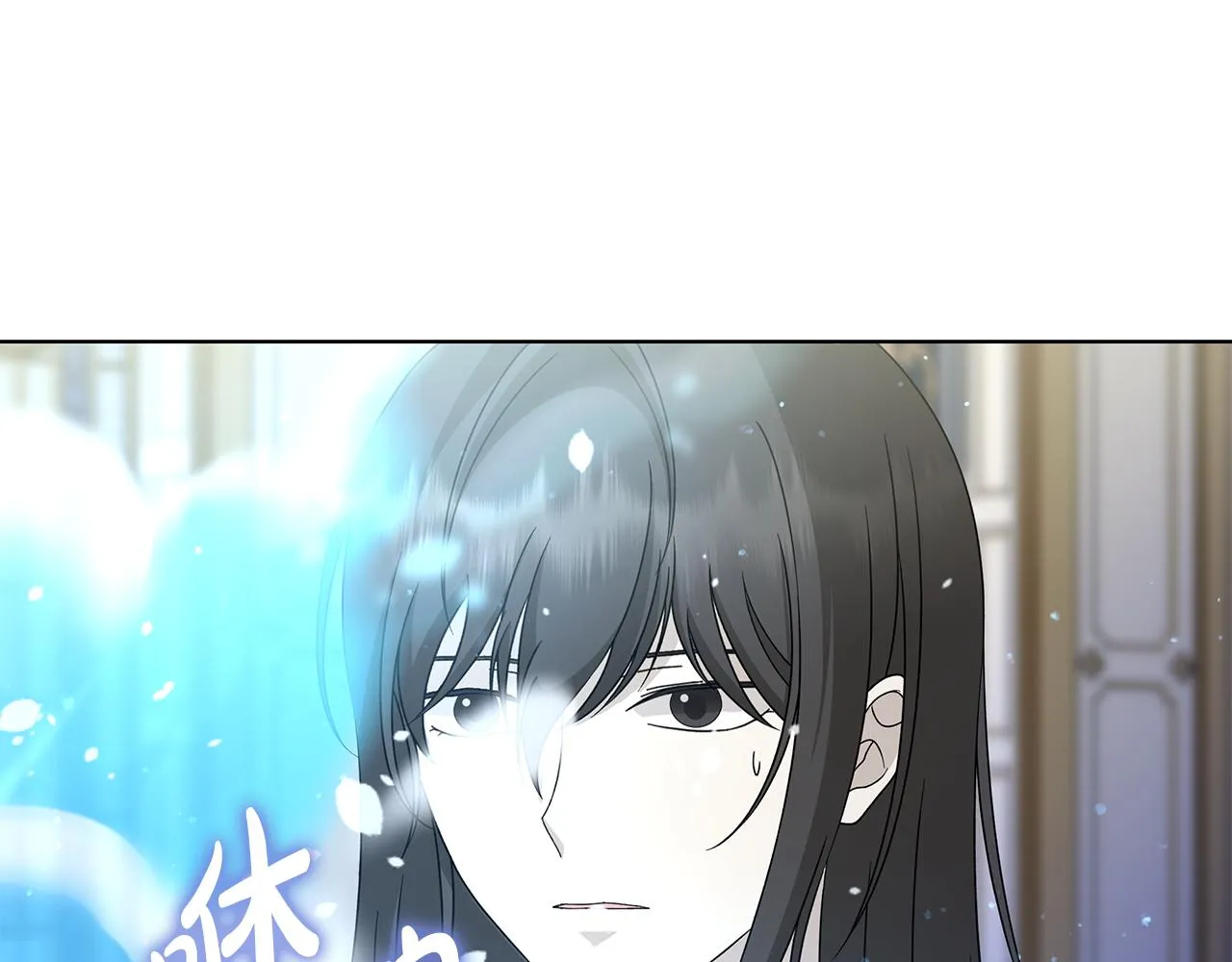 第39话 她的选择 第50页