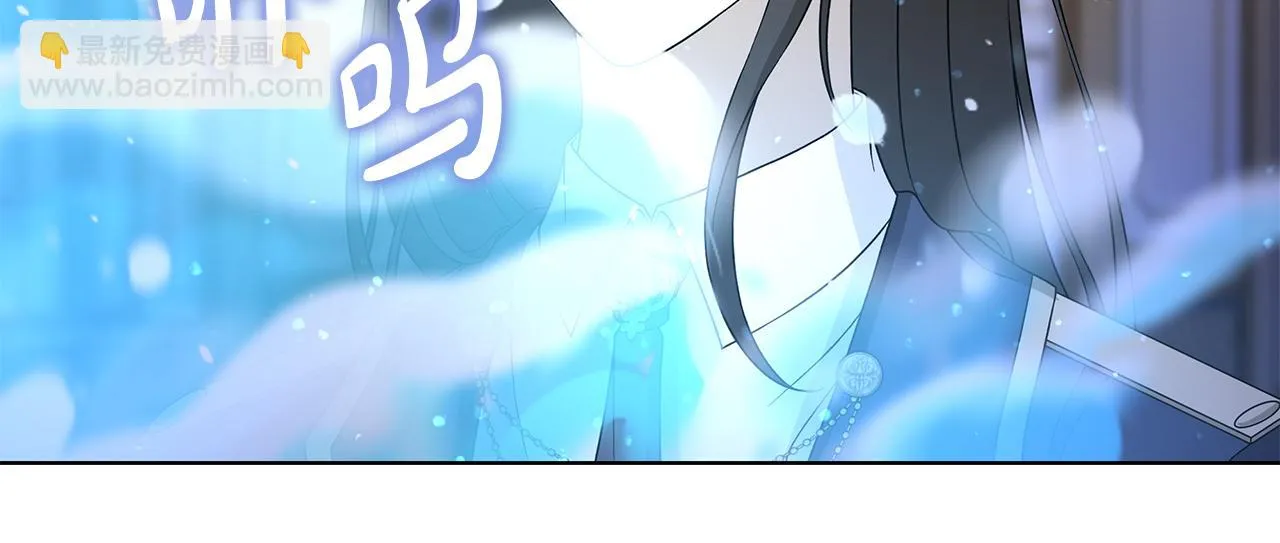 第39话 她的选择 第51页