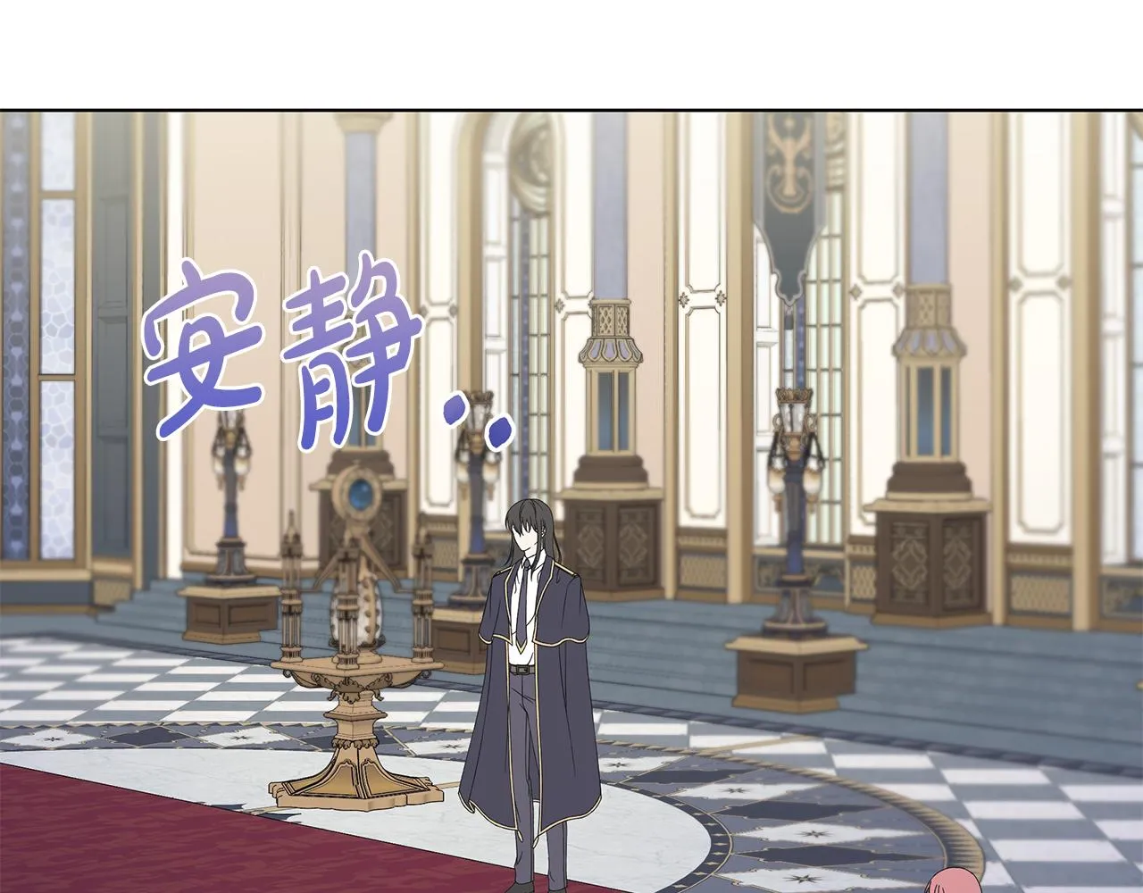 第39话 她的选择 第52页