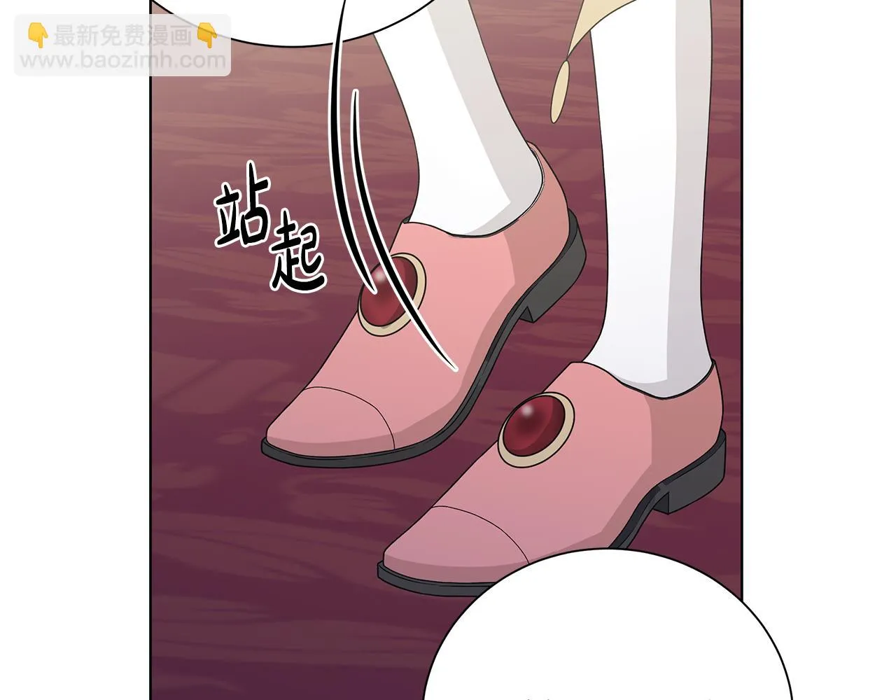 第39话 她的选择 第54页
