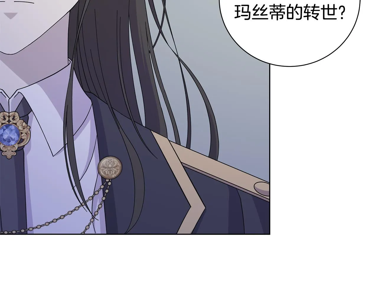 第39话 她的选择 第62页