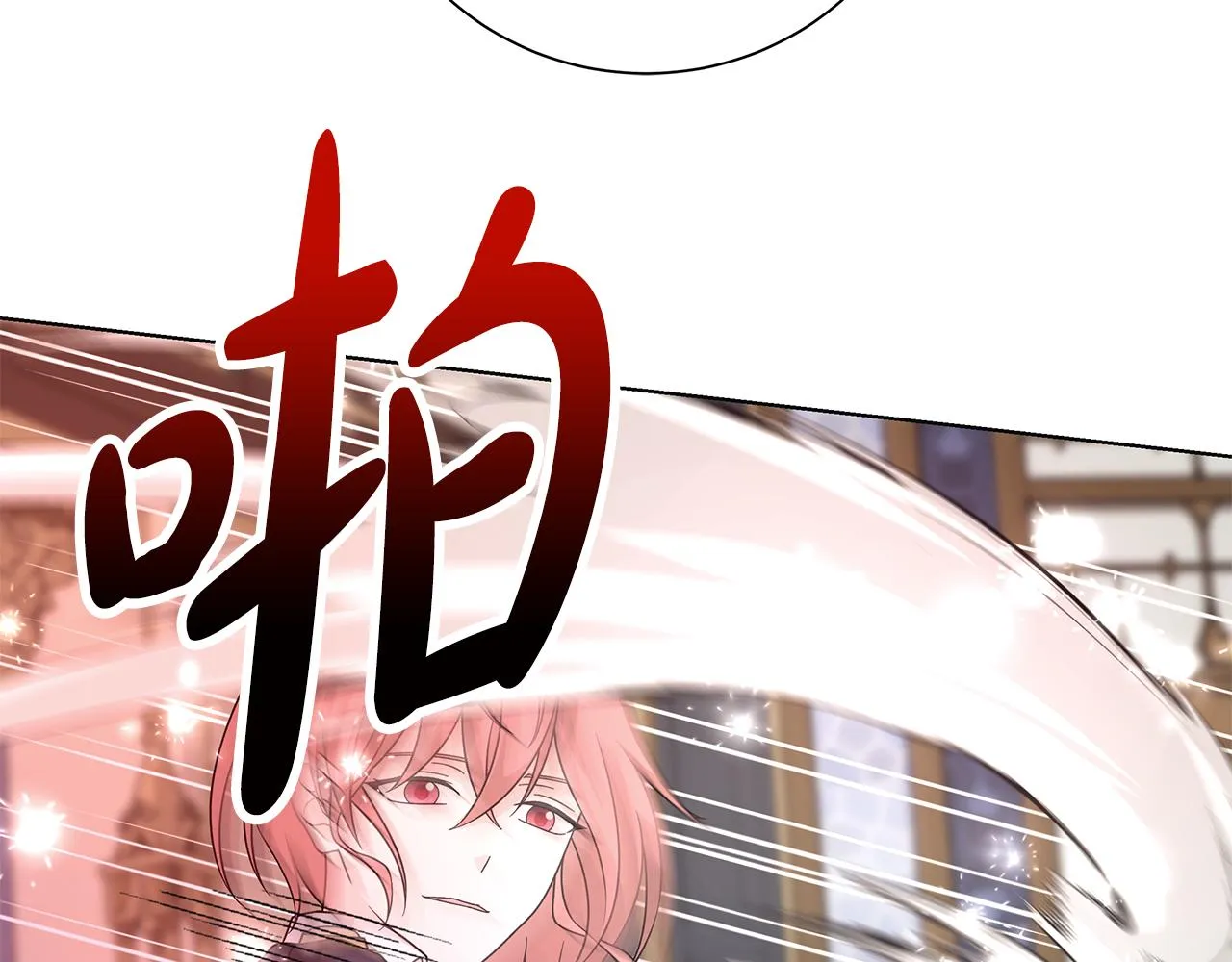 第39话 她的选择 第66页