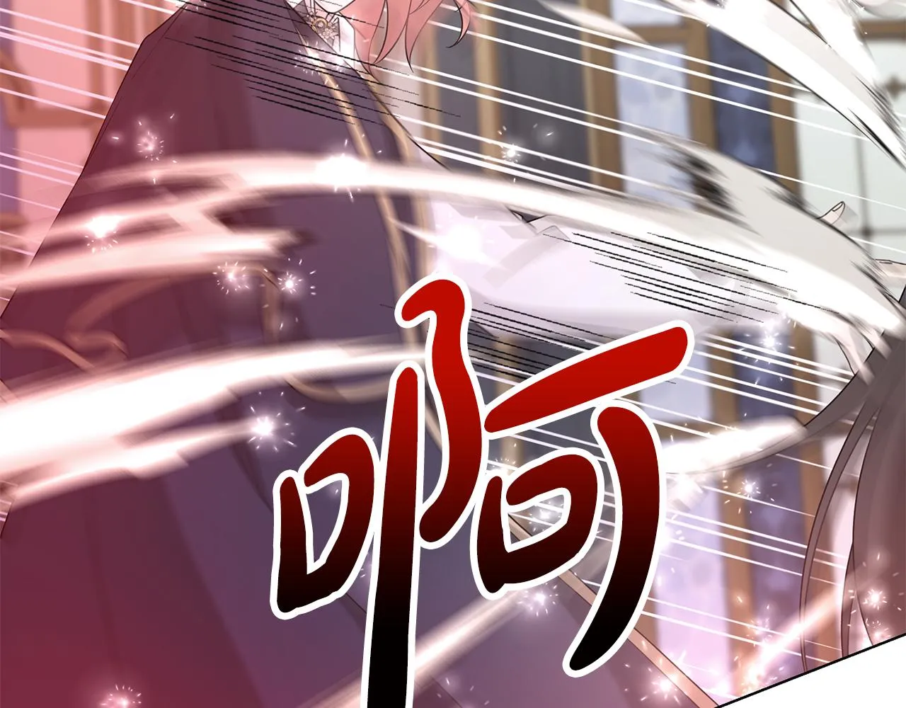 第39话 她的选择 第67页