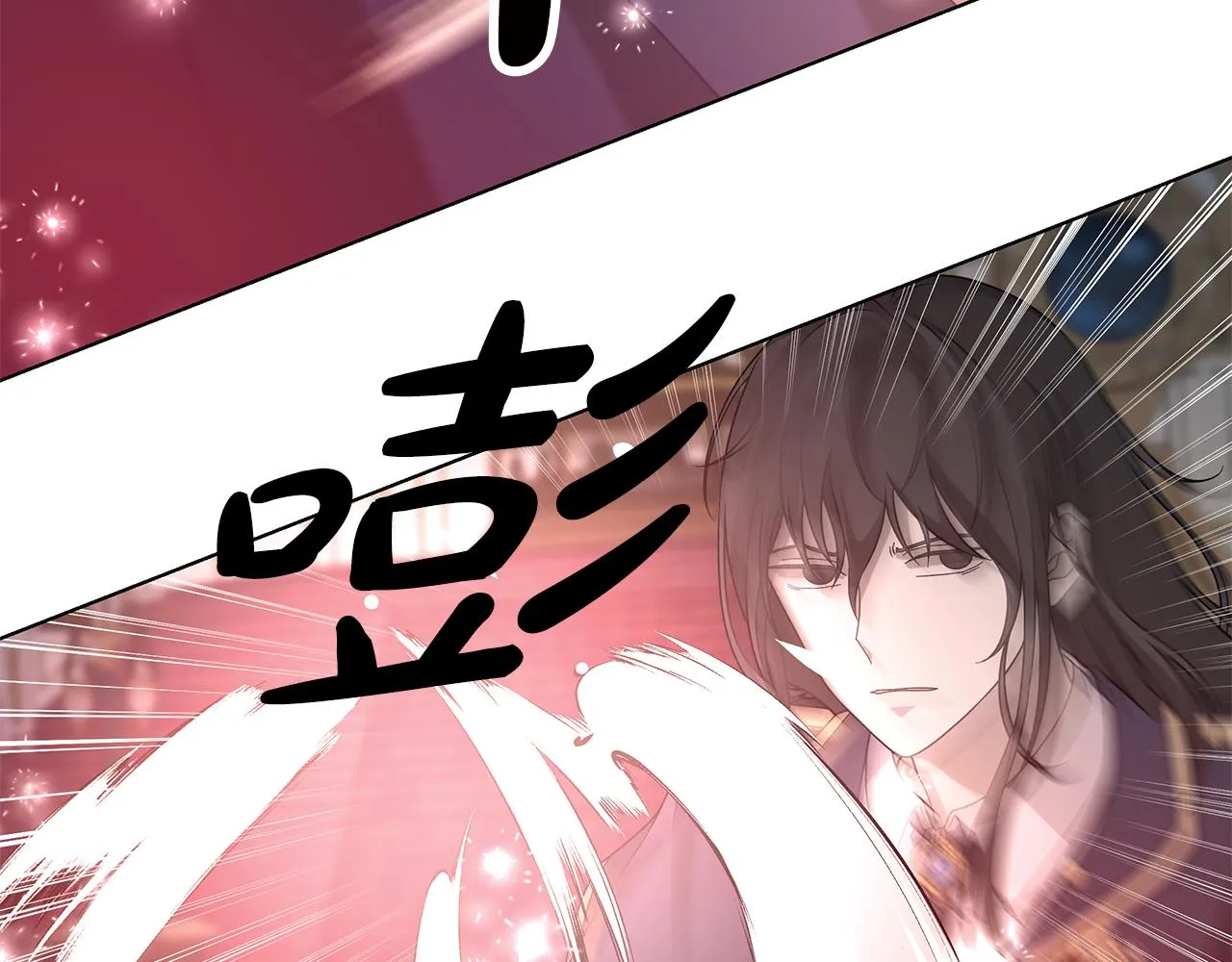 第39话 她的选择 第68页
