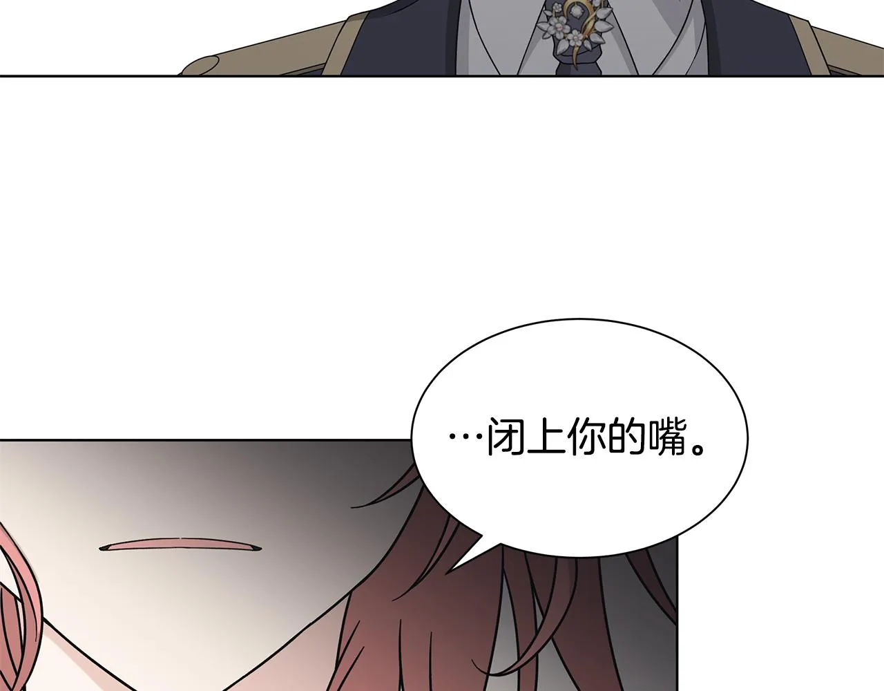 第39话 她的选择 第76页