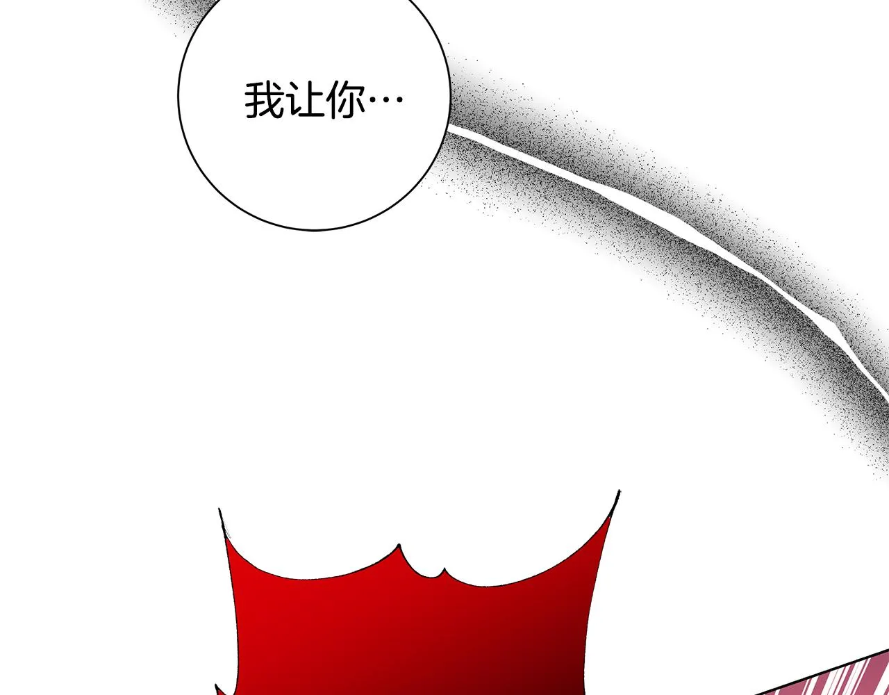 第39话 她的选择 第80页