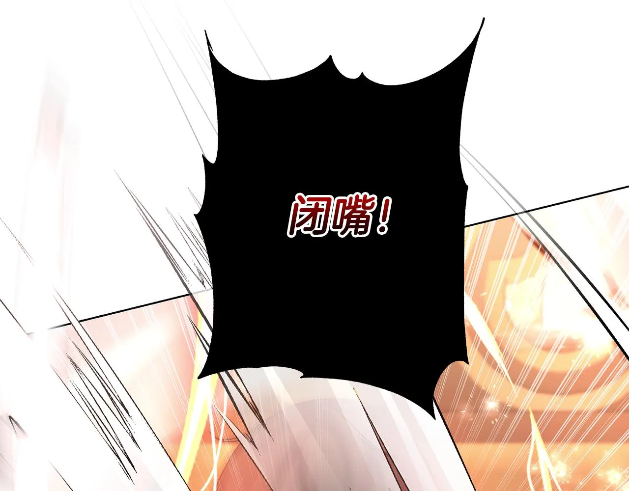 第39话 她的选择 第91页