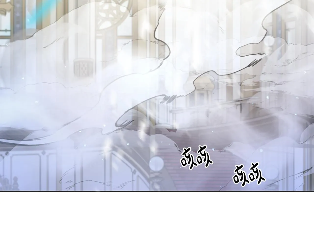 第39话 她的选择 第97页