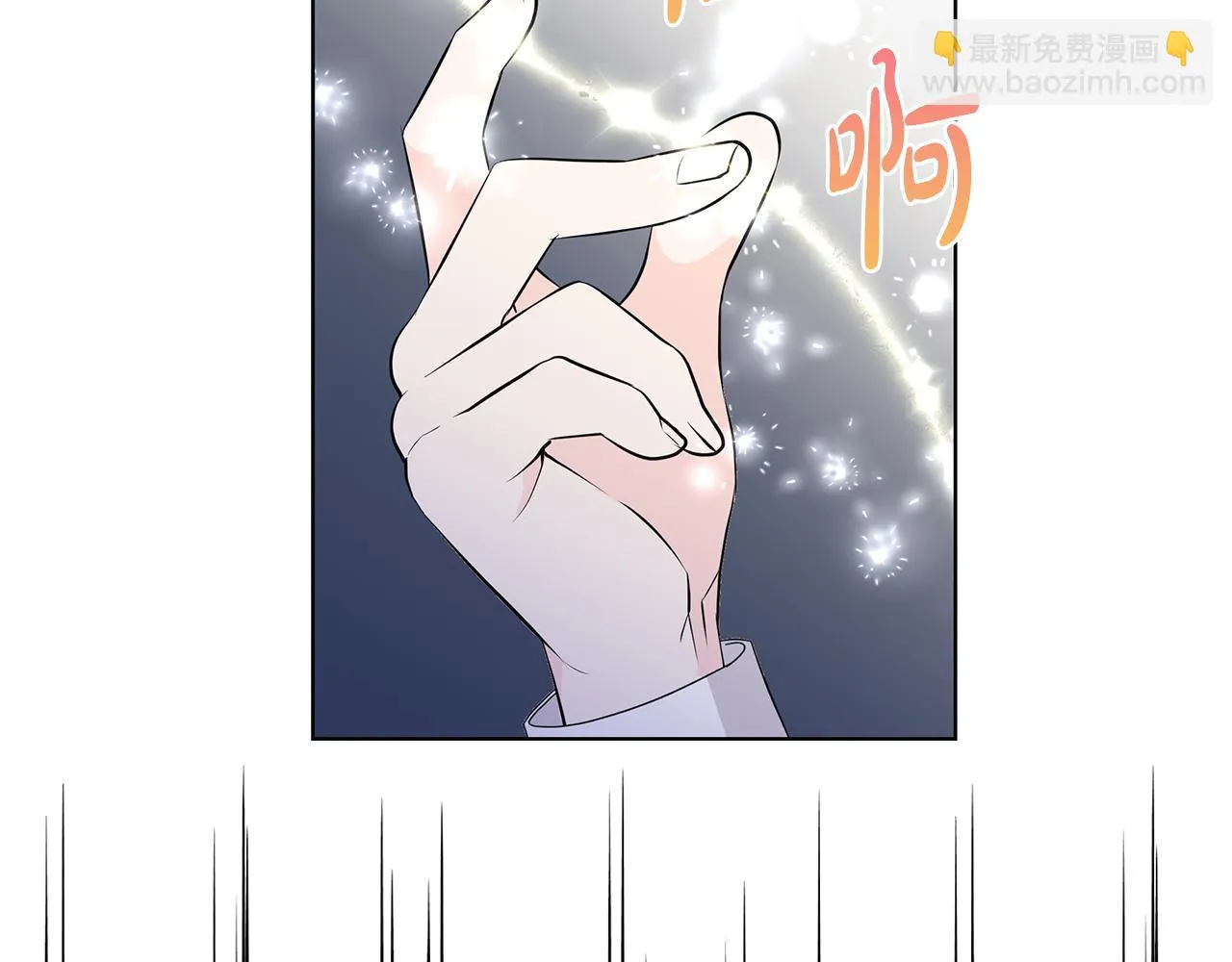 第39话 她的选择 第106页
