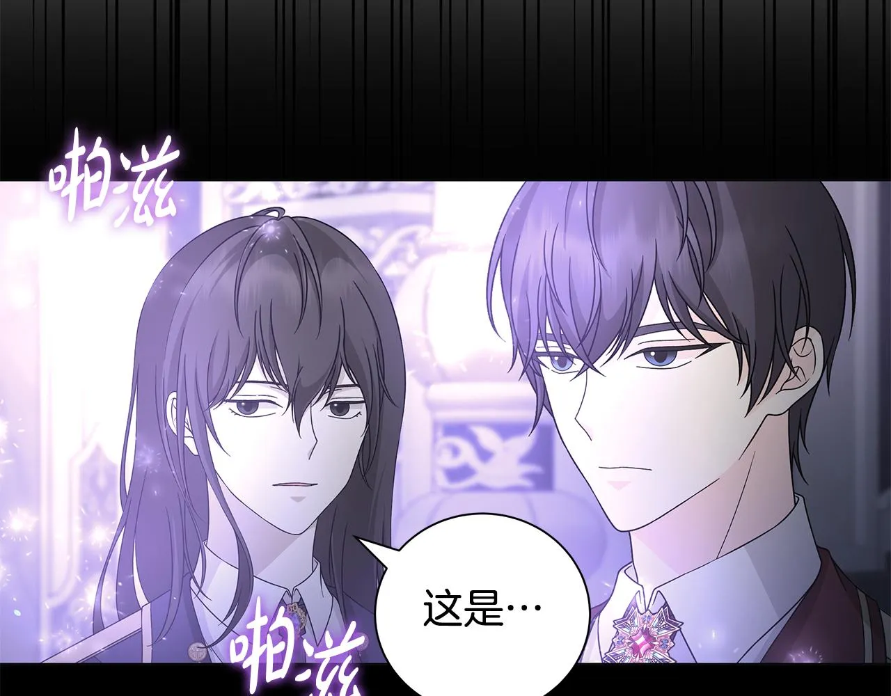 第39话 她的选择 第108页