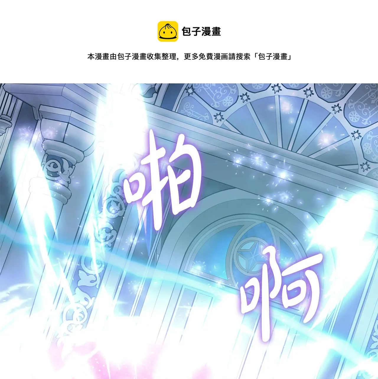 第40话 改变世界的人 第1页