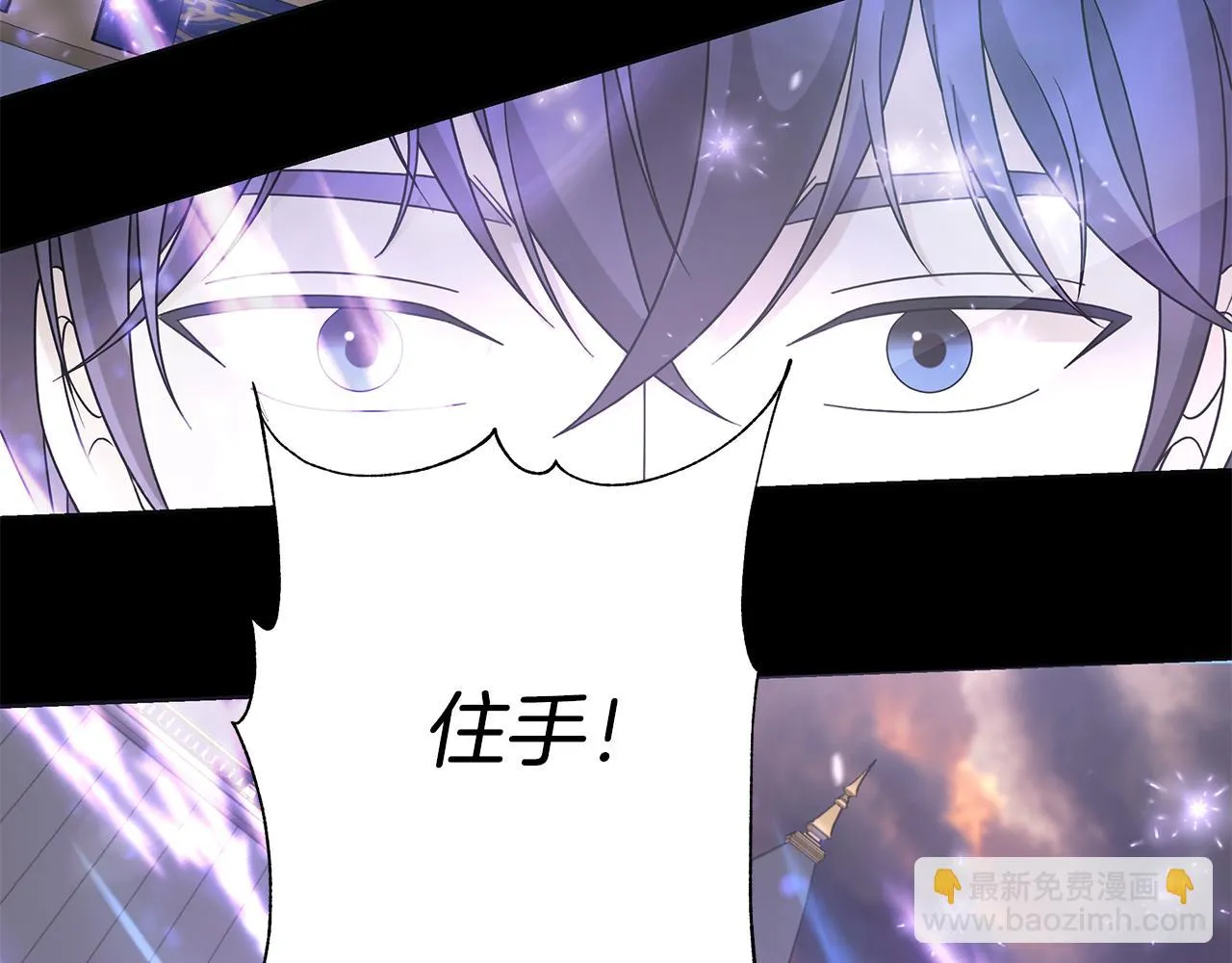 第40话 改变世界的人 第4页