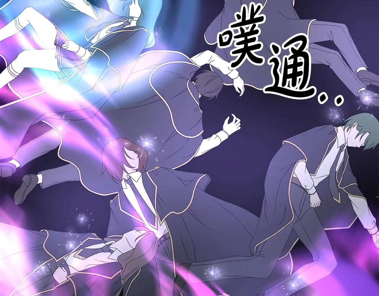 第40话 改变世界的人 第8页