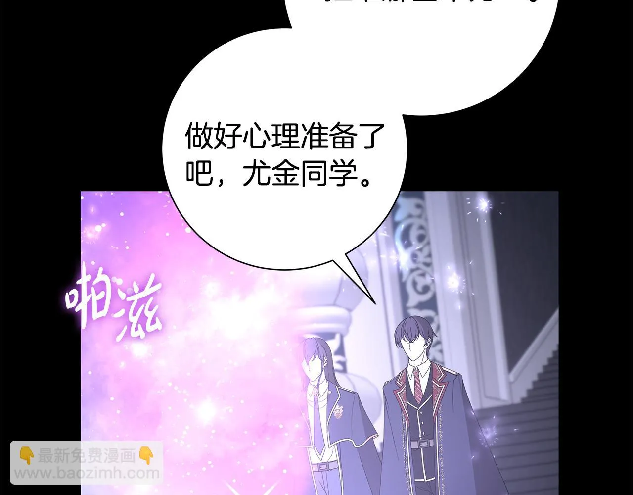第40话 改变世界的人 第18页