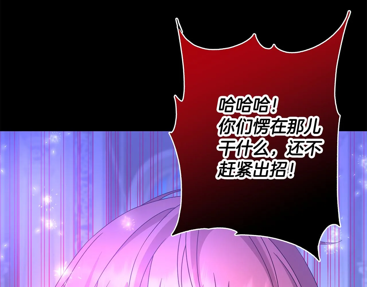 第40话 改变世界的人 第20页