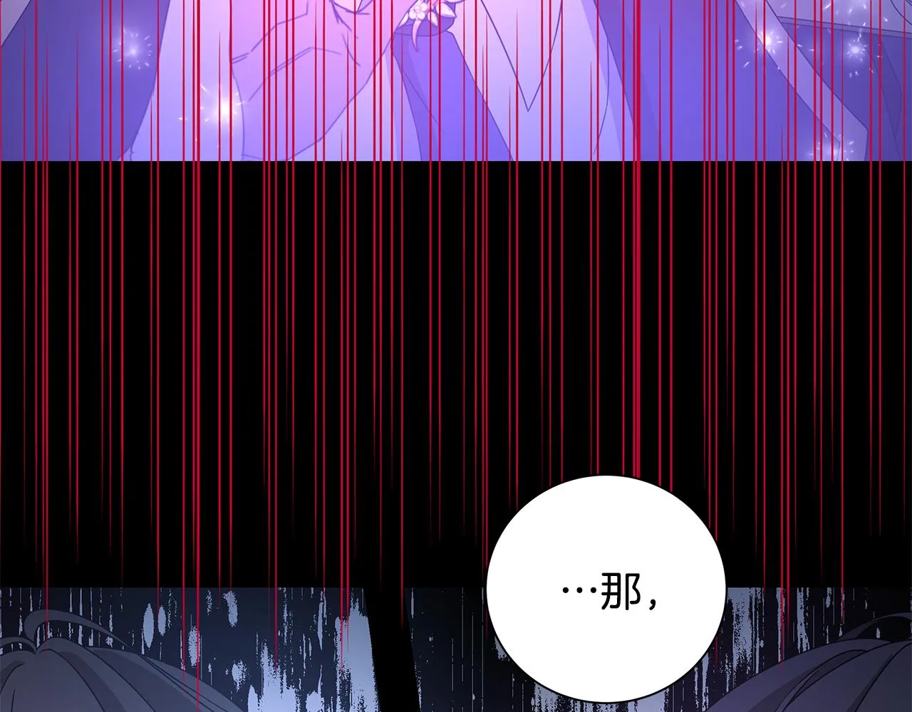 第40话 改变世界的人 第22页