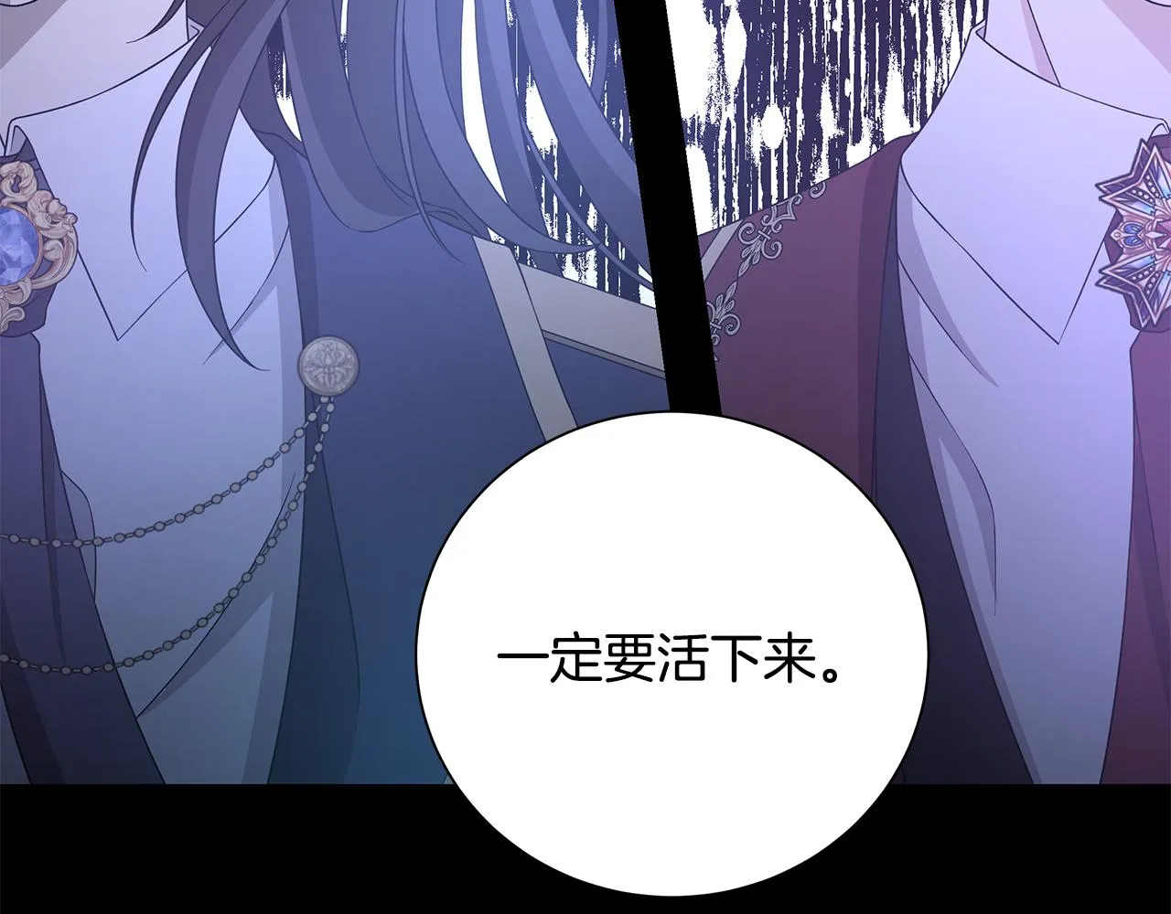 第40话 改变世界的人 第24页