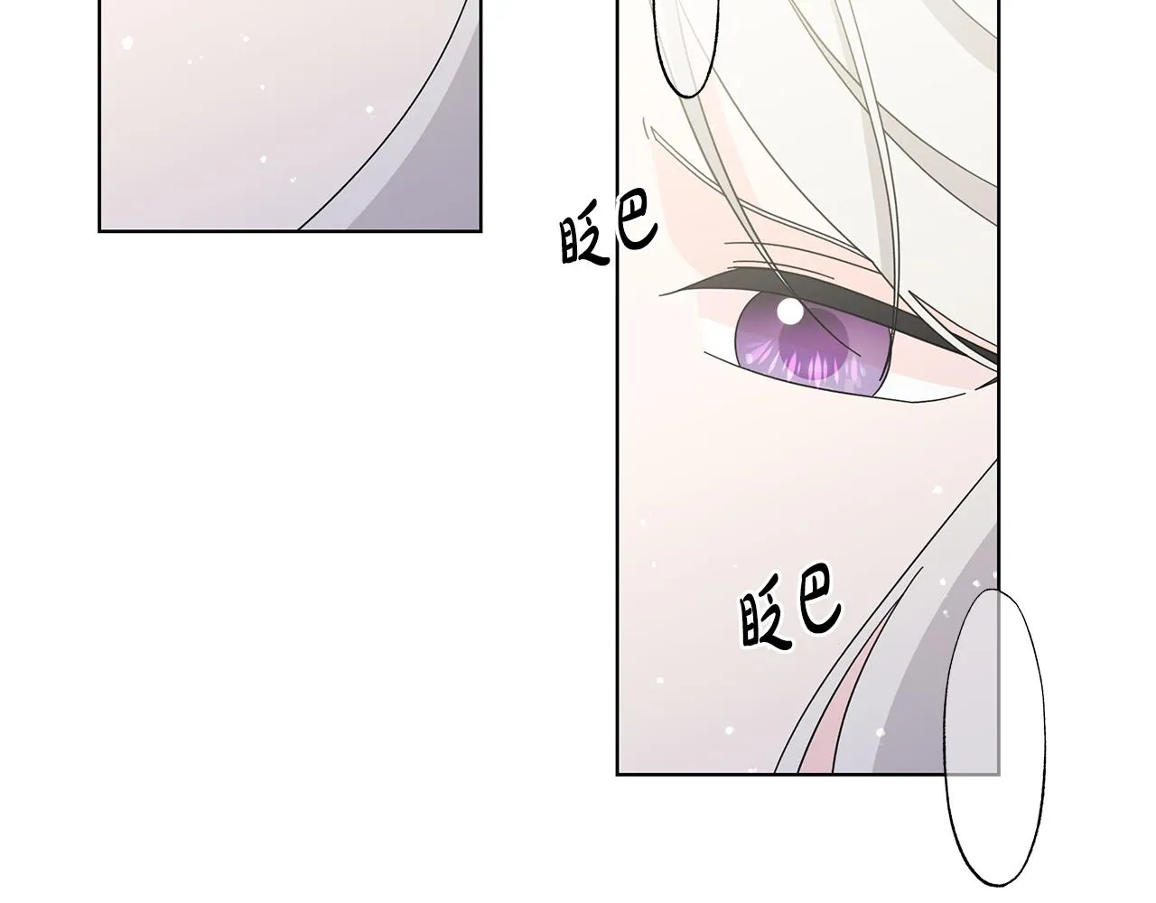 第40话 改变世界的人 第32页